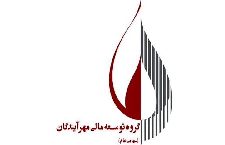 پیامک واریز سود «ومهان» در کمتر از ۲۴ ساعت/ رکورد شکسته شد